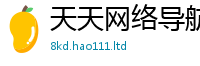 2025最新免费资料大全因2025年天天彩资料大全图片